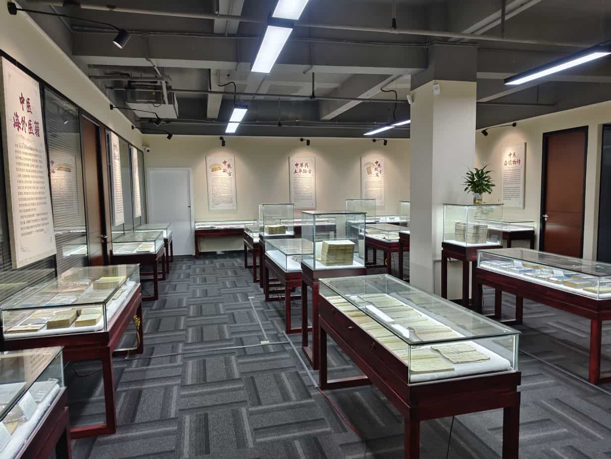 深圳中医文献馆