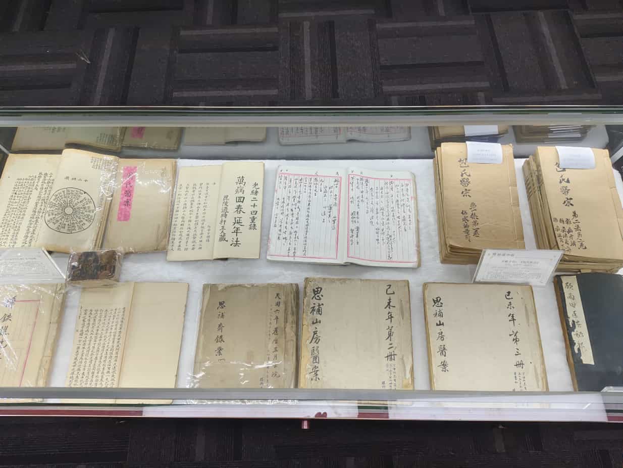 深圳中医文献馆